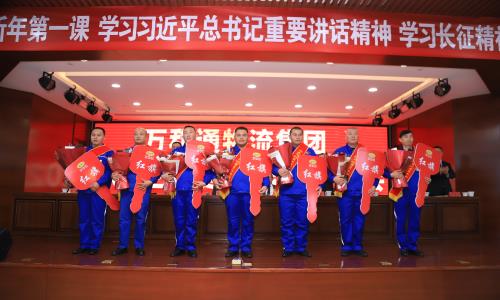 黄片儿大鸡巴操死你在线免费观看对白激万和通物流集团2022年度总结表彰大会